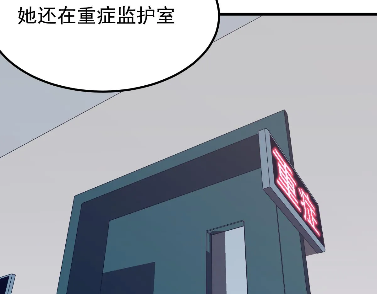19话 李将军探望 第63页