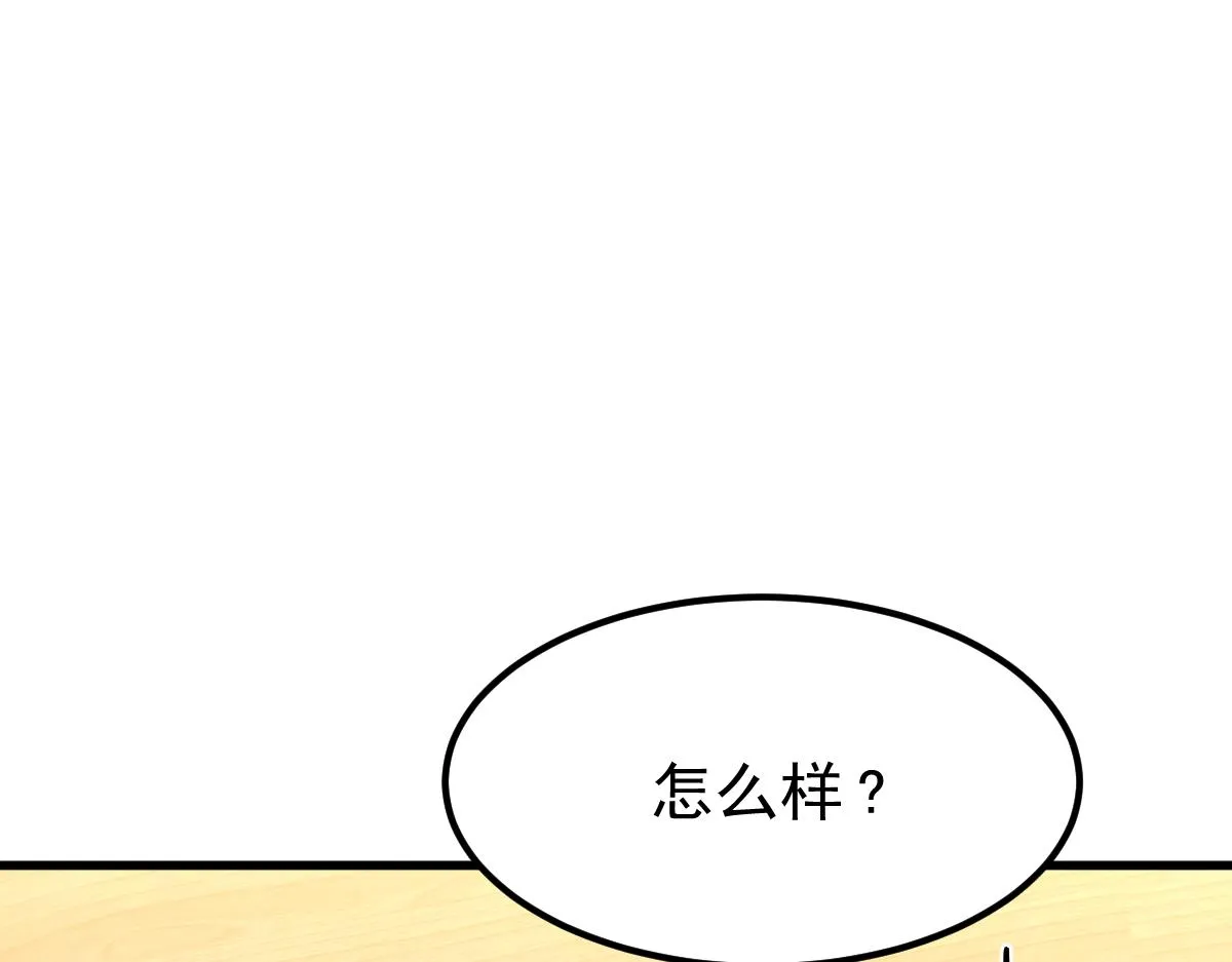 19话 李将军探望 第68页
