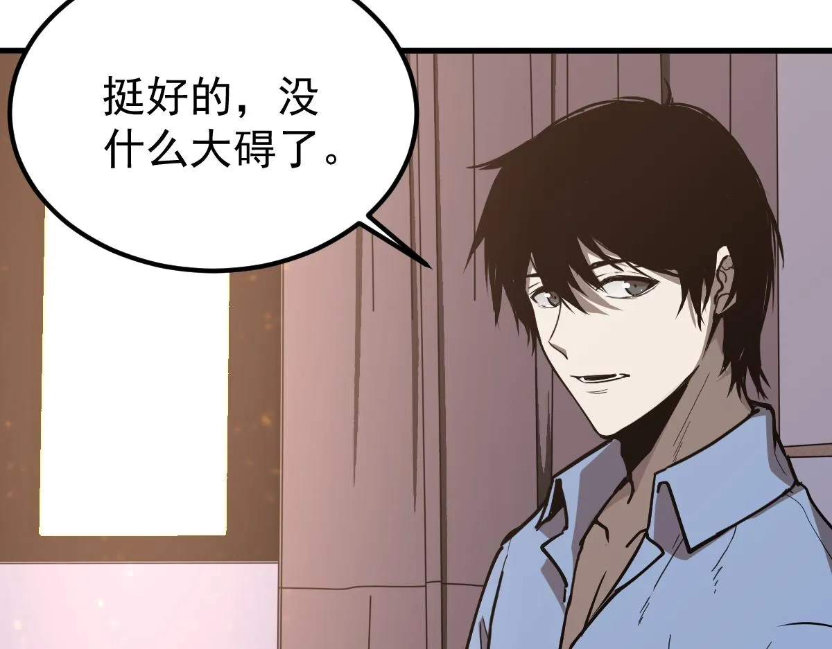 19话 李将军探望 第74页
