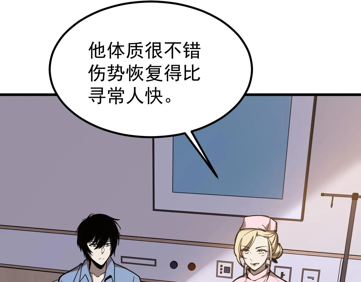 19话 李将军探望 第76页