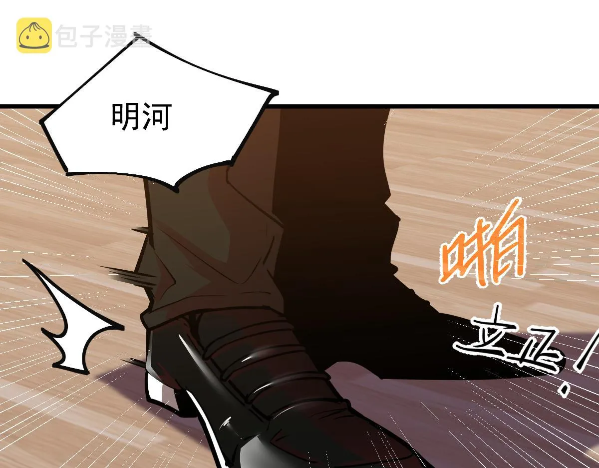 19话 李将军探望 第81页