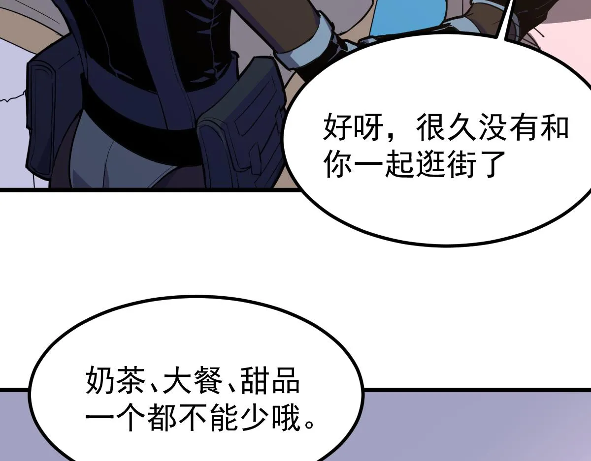 19话 李将军探望 第96页