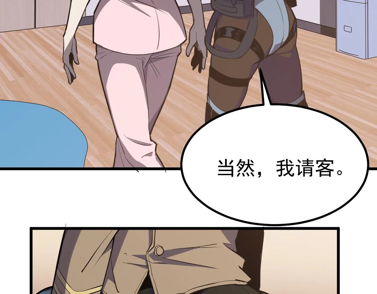 19话 李将军探望 第98页