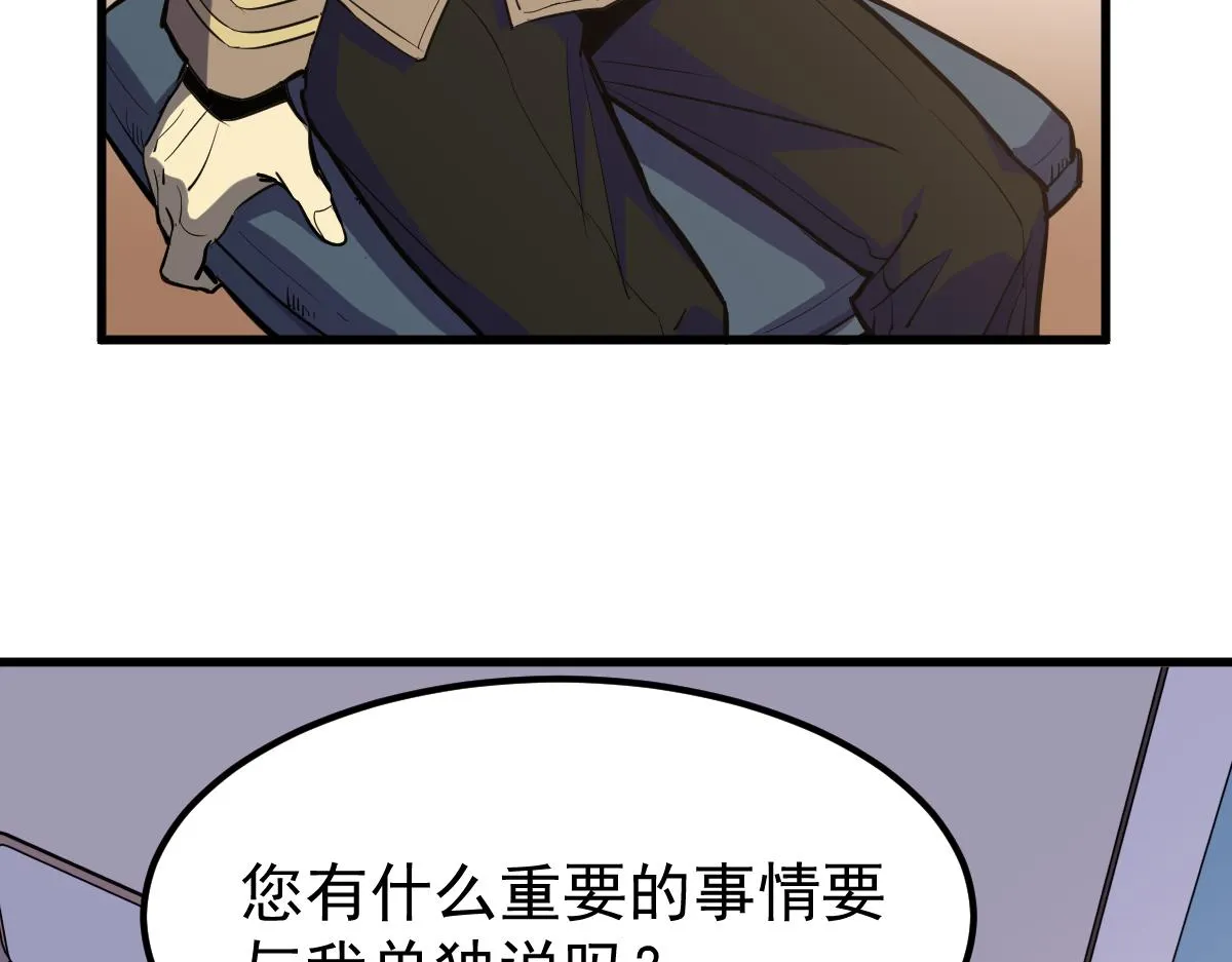 19话 李将军探望 第99页