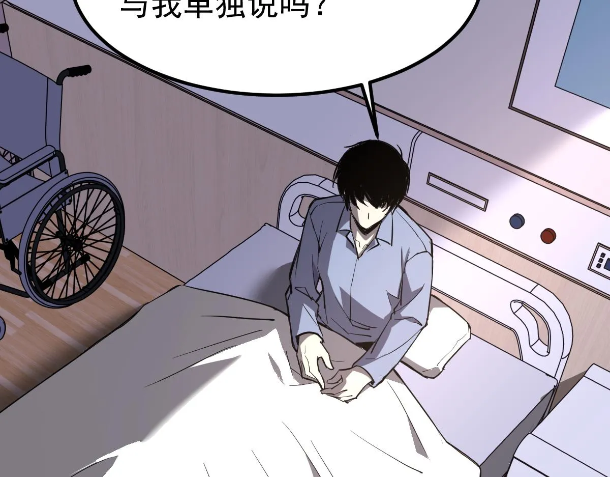 19话 李将军探望 第100页