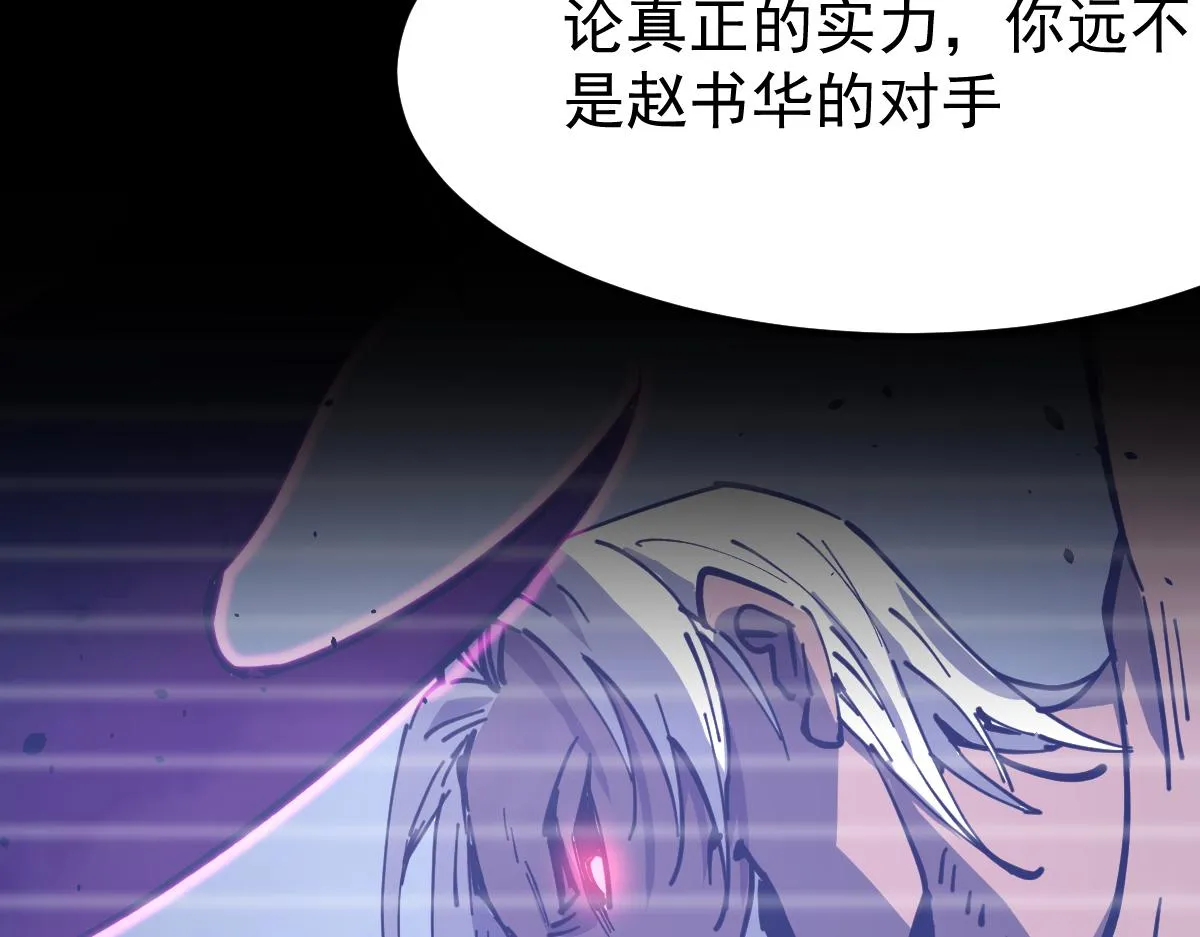 19话 李将军探望 第107页