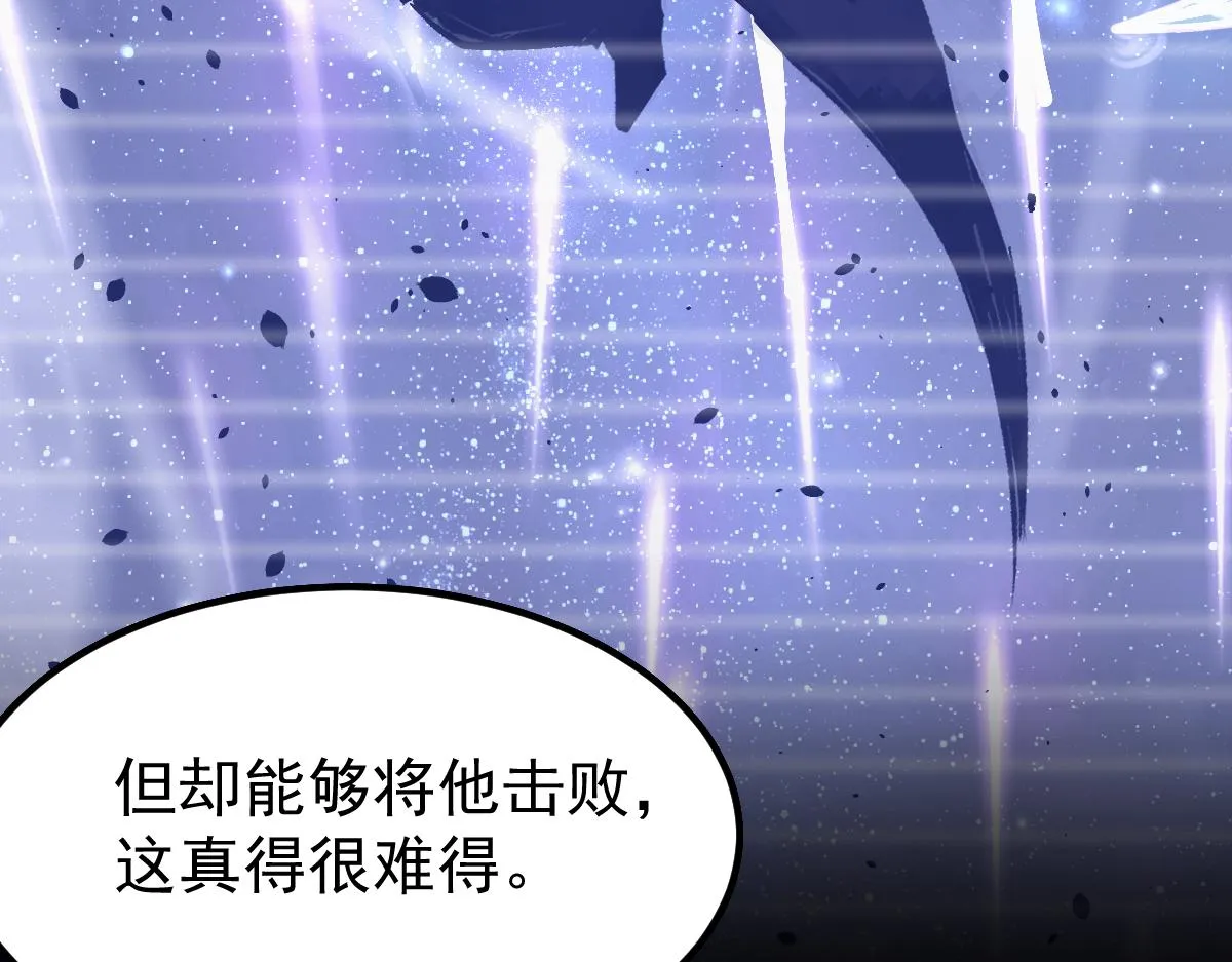 19话 李将军探望 第112页