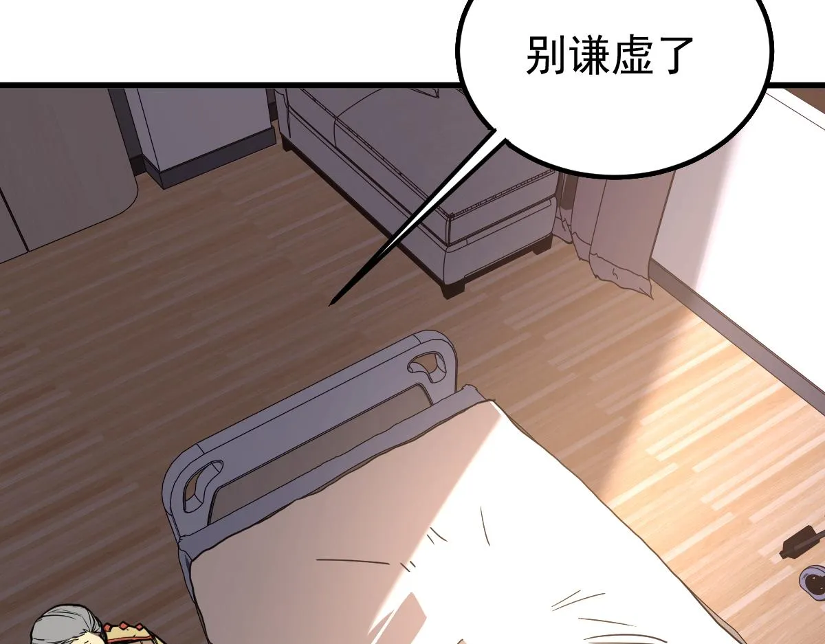 19话 李将军探望 第122页