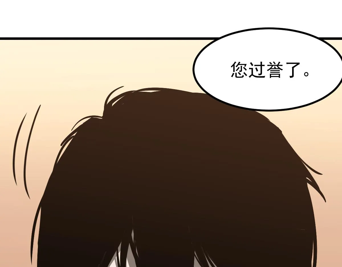19话 李将军探望 第125页
