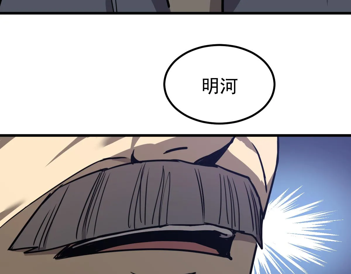 19话 李将军探望 第127页
