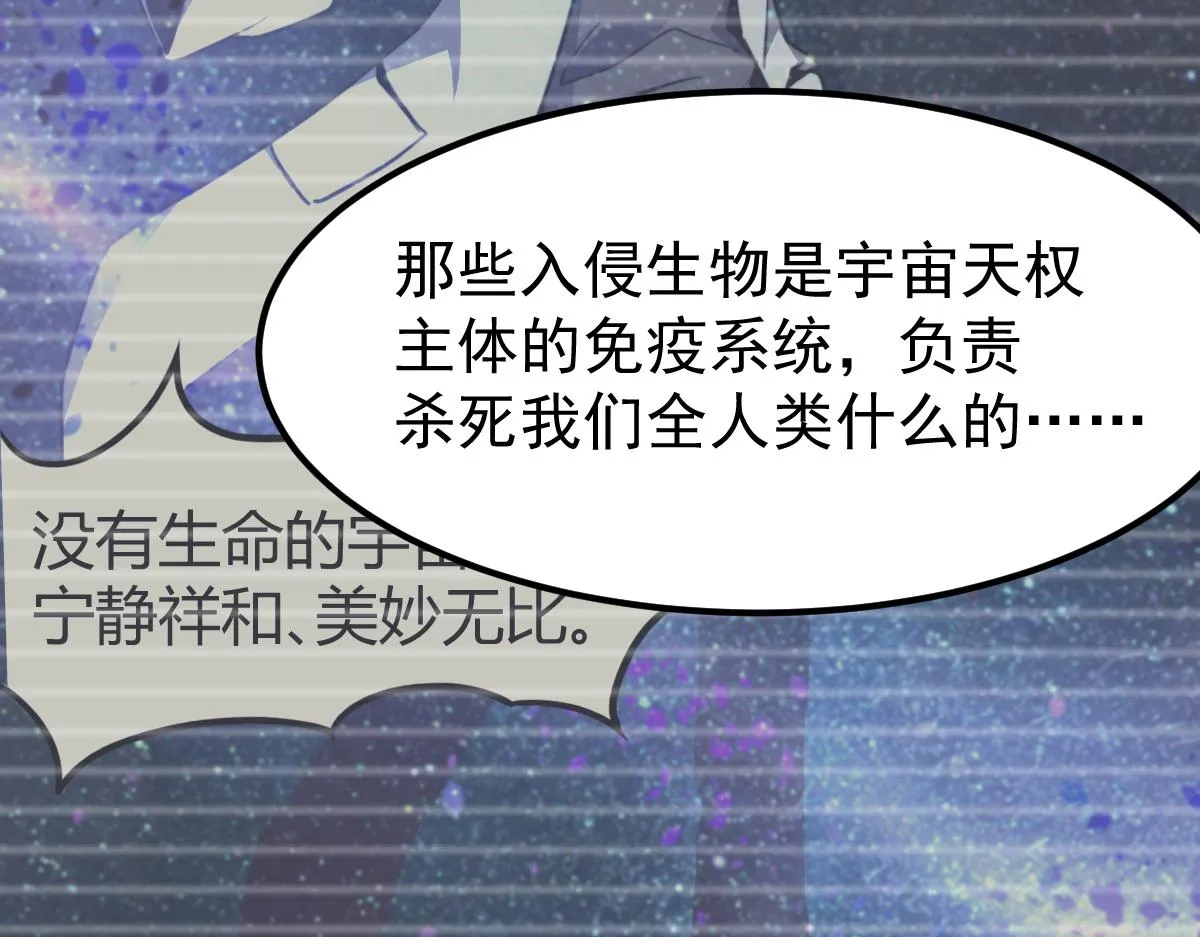 19话 李将军探望 第130页