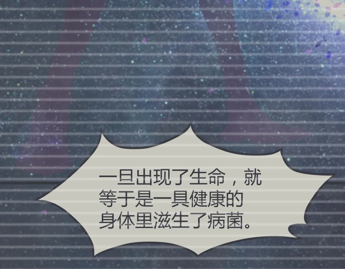 19话 李将军探望 第131页