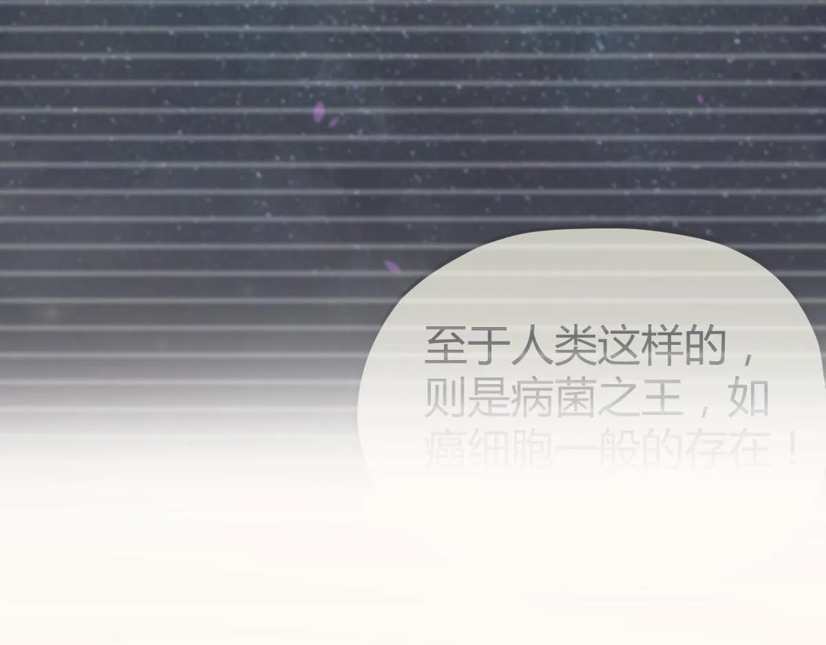 19话 李将军探望 第132页