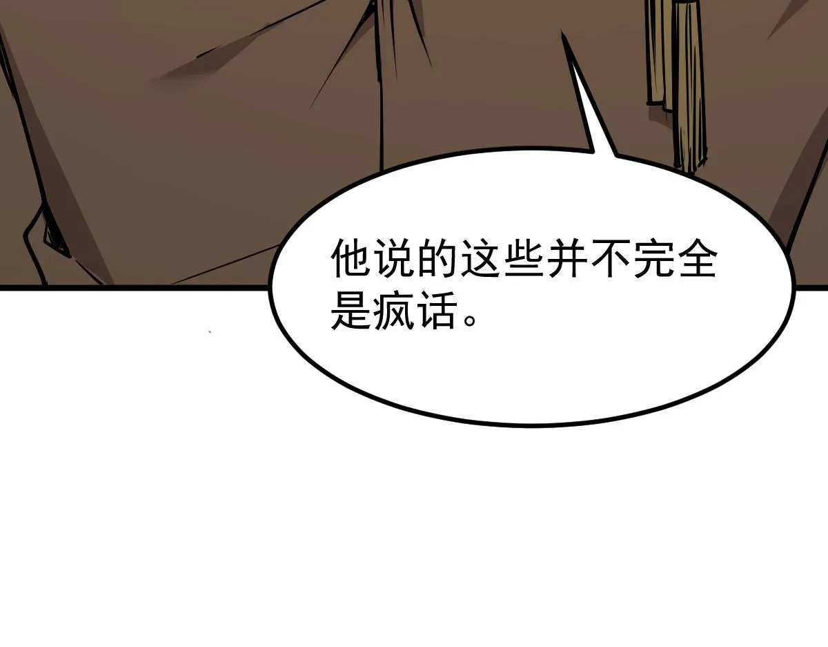 19话 李将军探望 第136页
