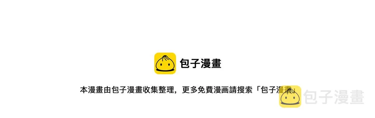 19话 李将军探望 第140页