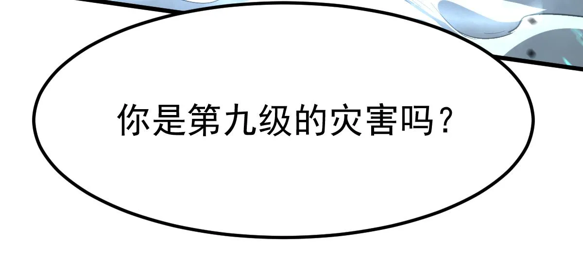 20话 九级灾星！？ 第157页