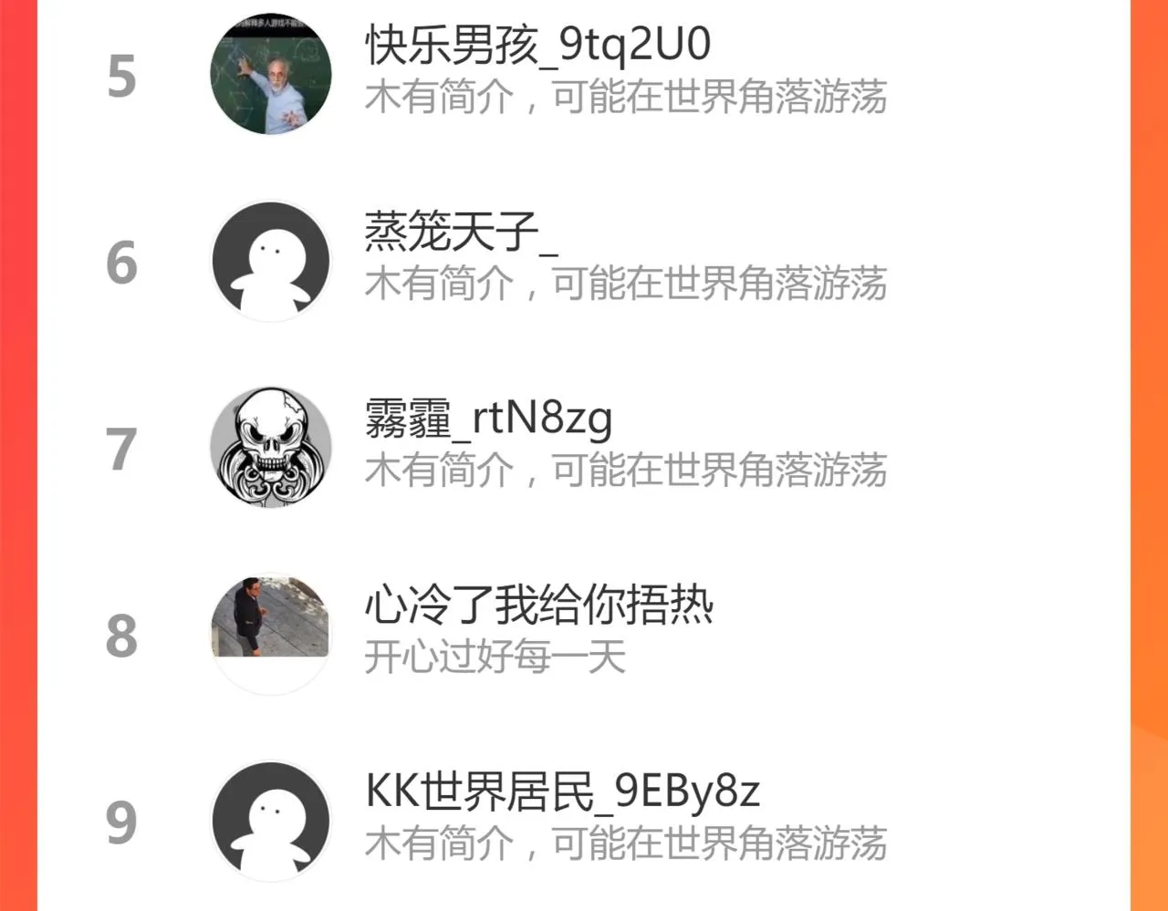 20话 九级灾星！？ 第162页
