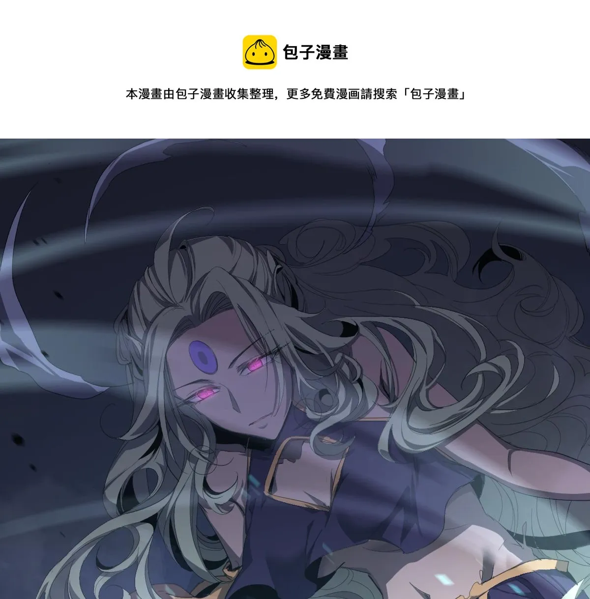 21话 和平共处 第1页