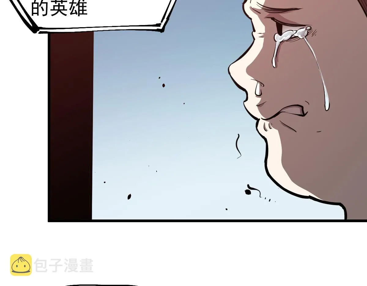 21话 和平共处 第88页