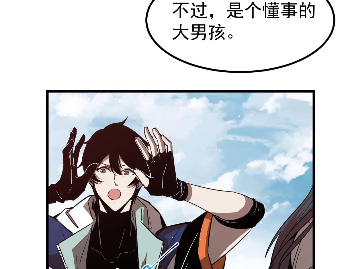 21话 和平共处 第115页