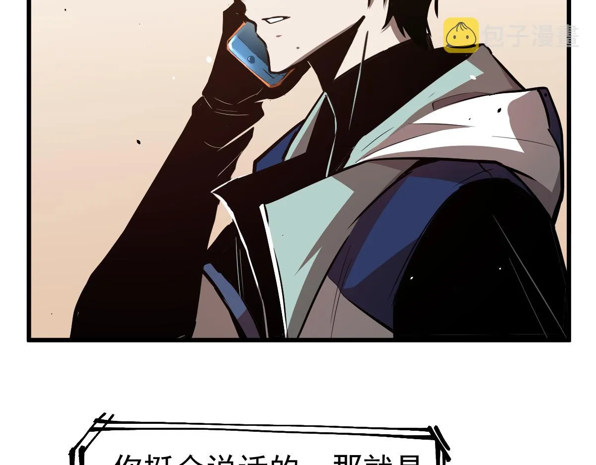 21话 和平共处 第132页