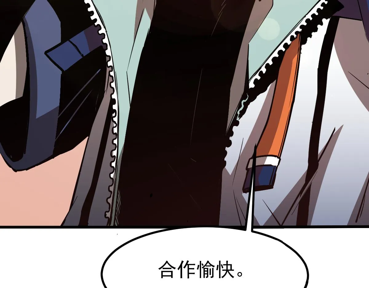 21话 和平共处 第135页