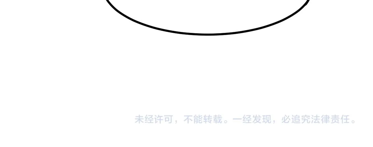 21话 和平共处 第136页