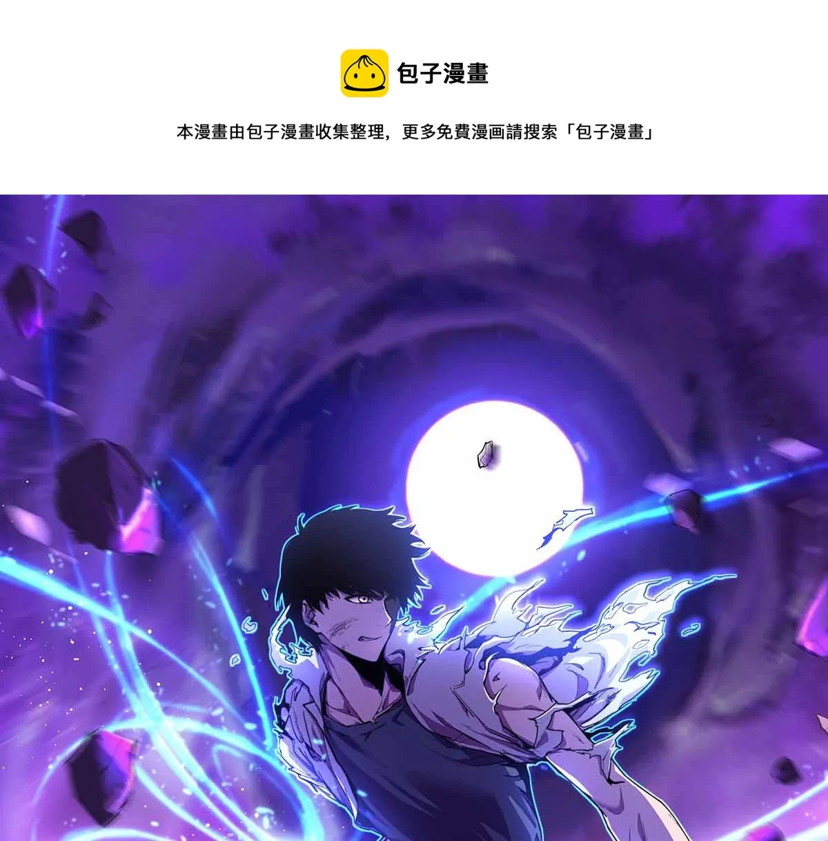 22话 训练升级 第1页