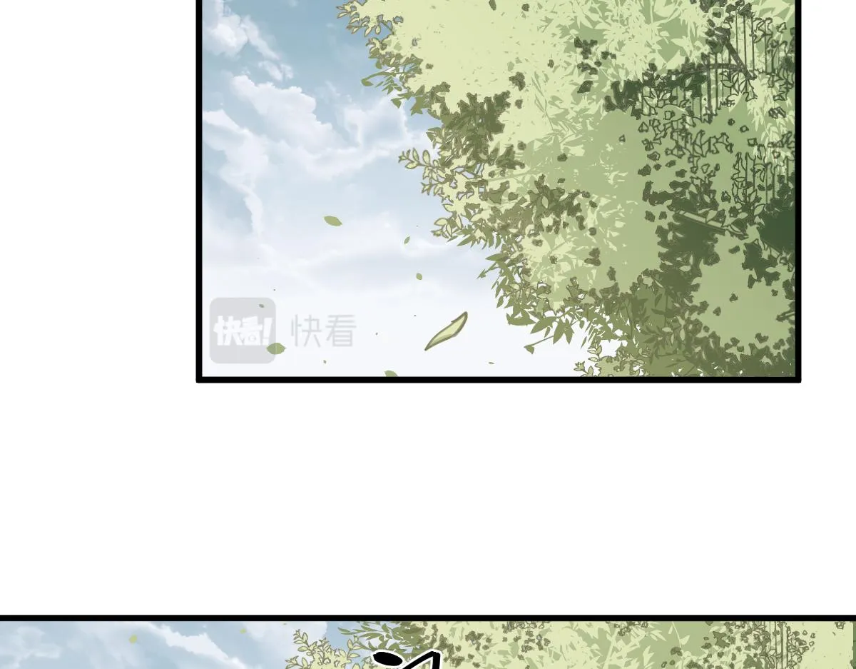 22话 训练升级 第6页