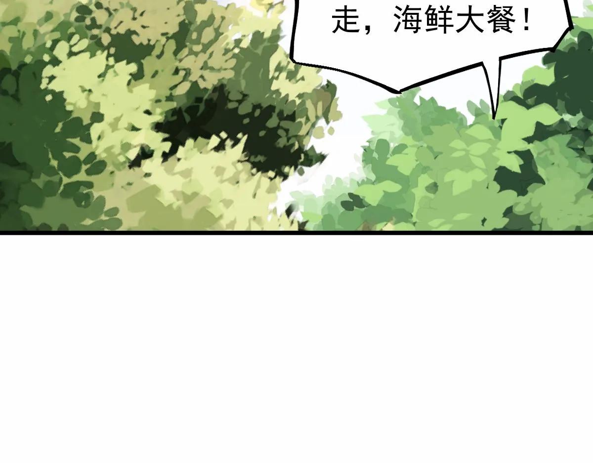 22话 训练升级 第15页