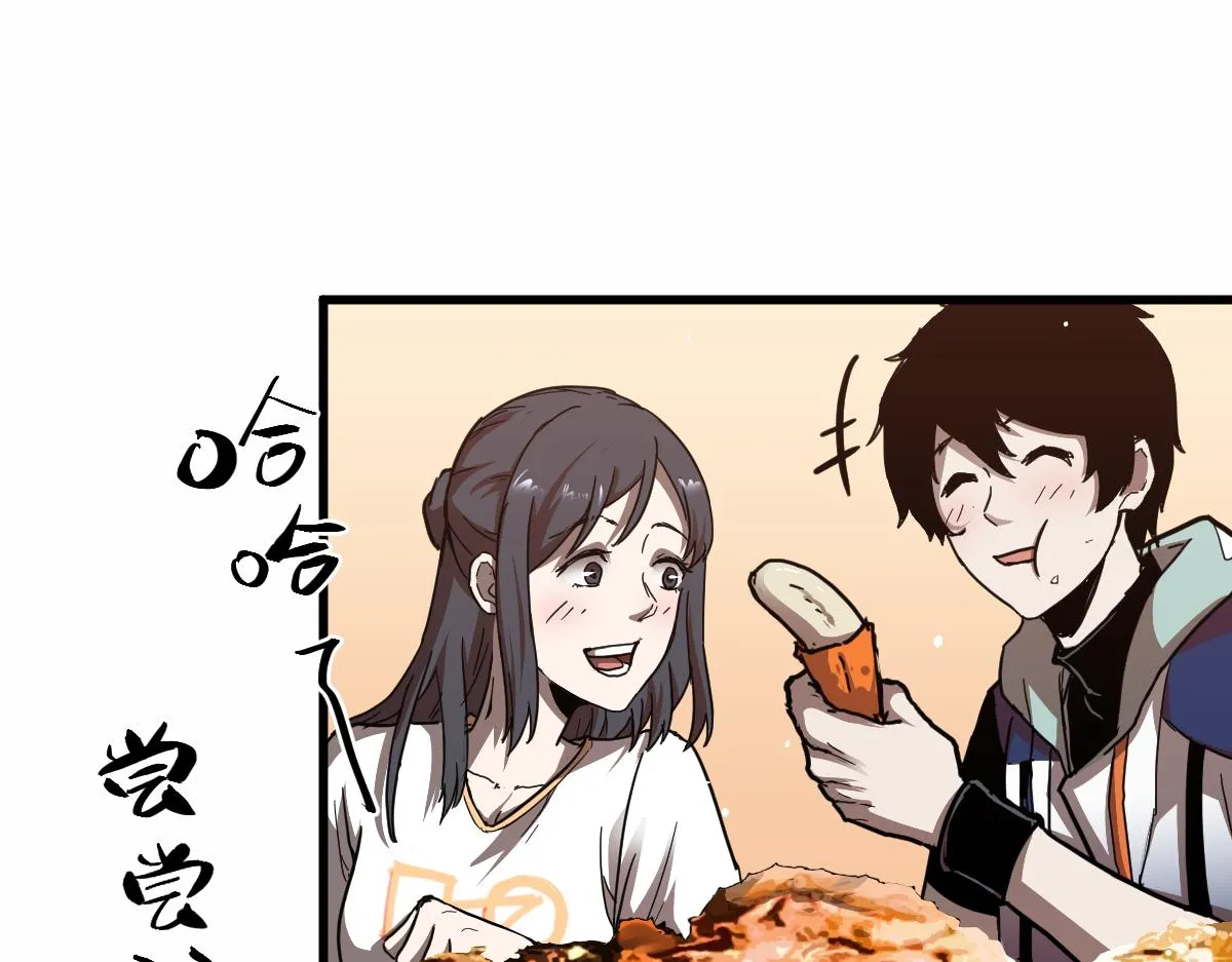 22话 训练升级 第16页
