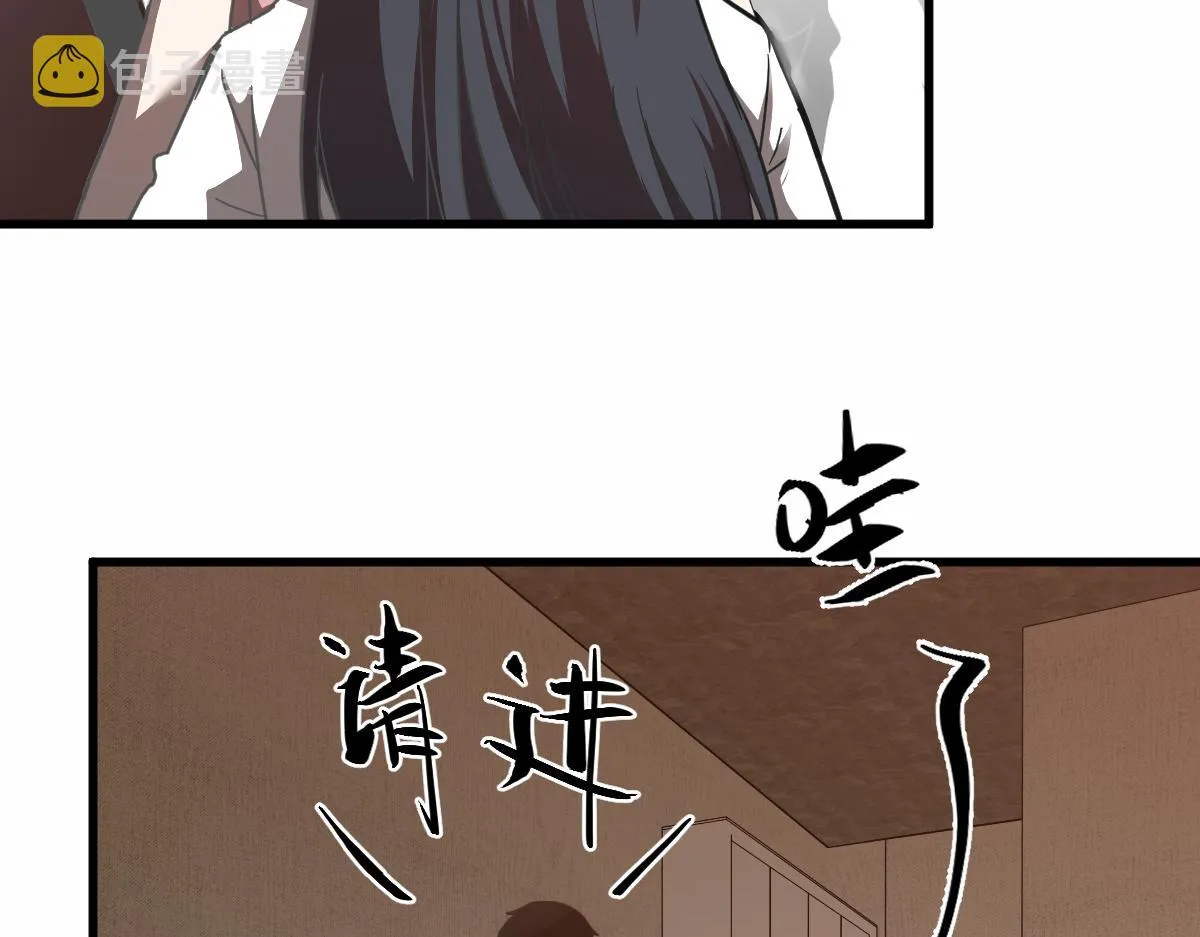 22话 训练升级 第19页