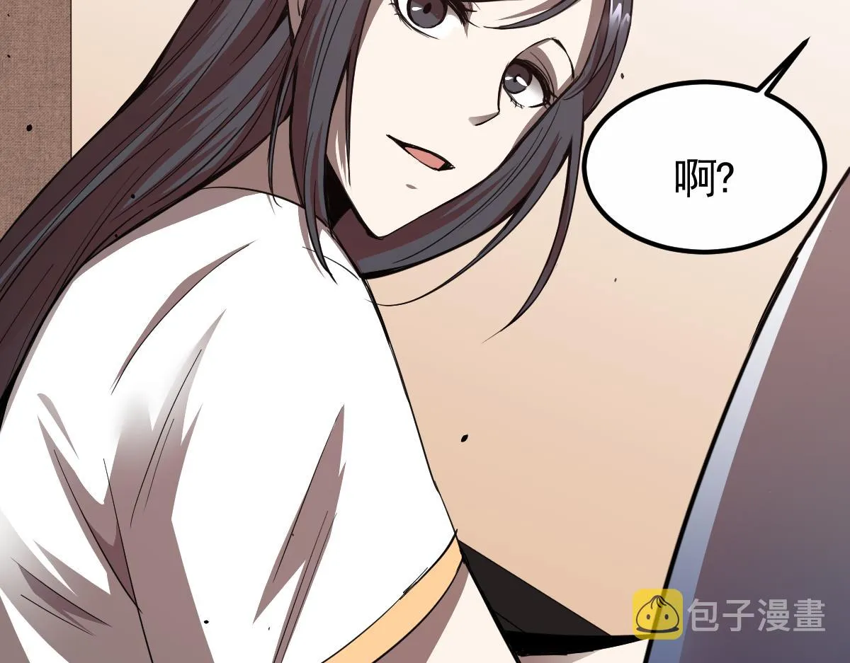 22话 训练升级 第26页