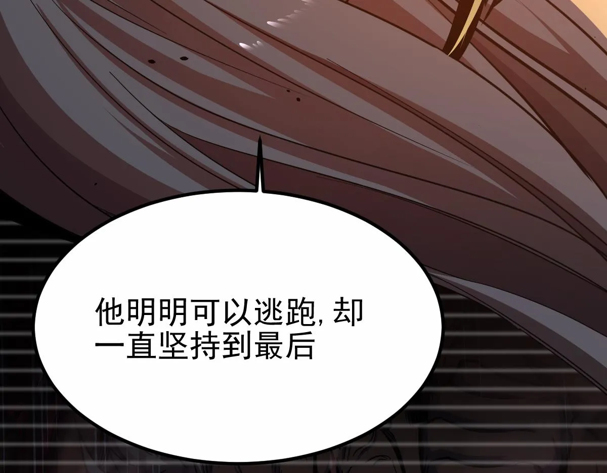 22话 训练升级 第29页