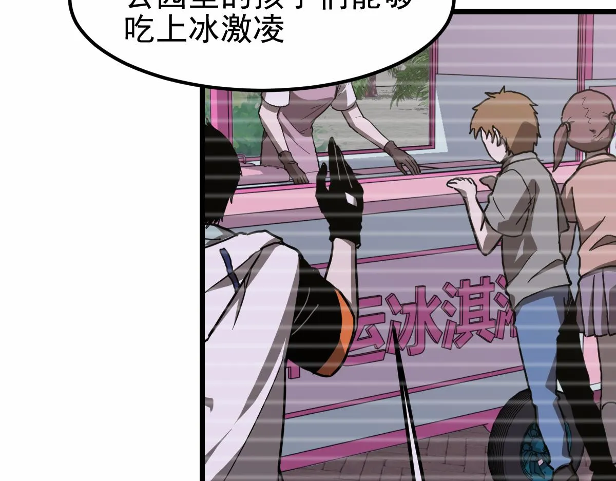 22话 训练升级 第34页