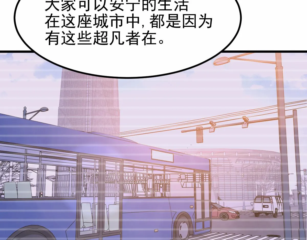 22话 训练升级 第37页