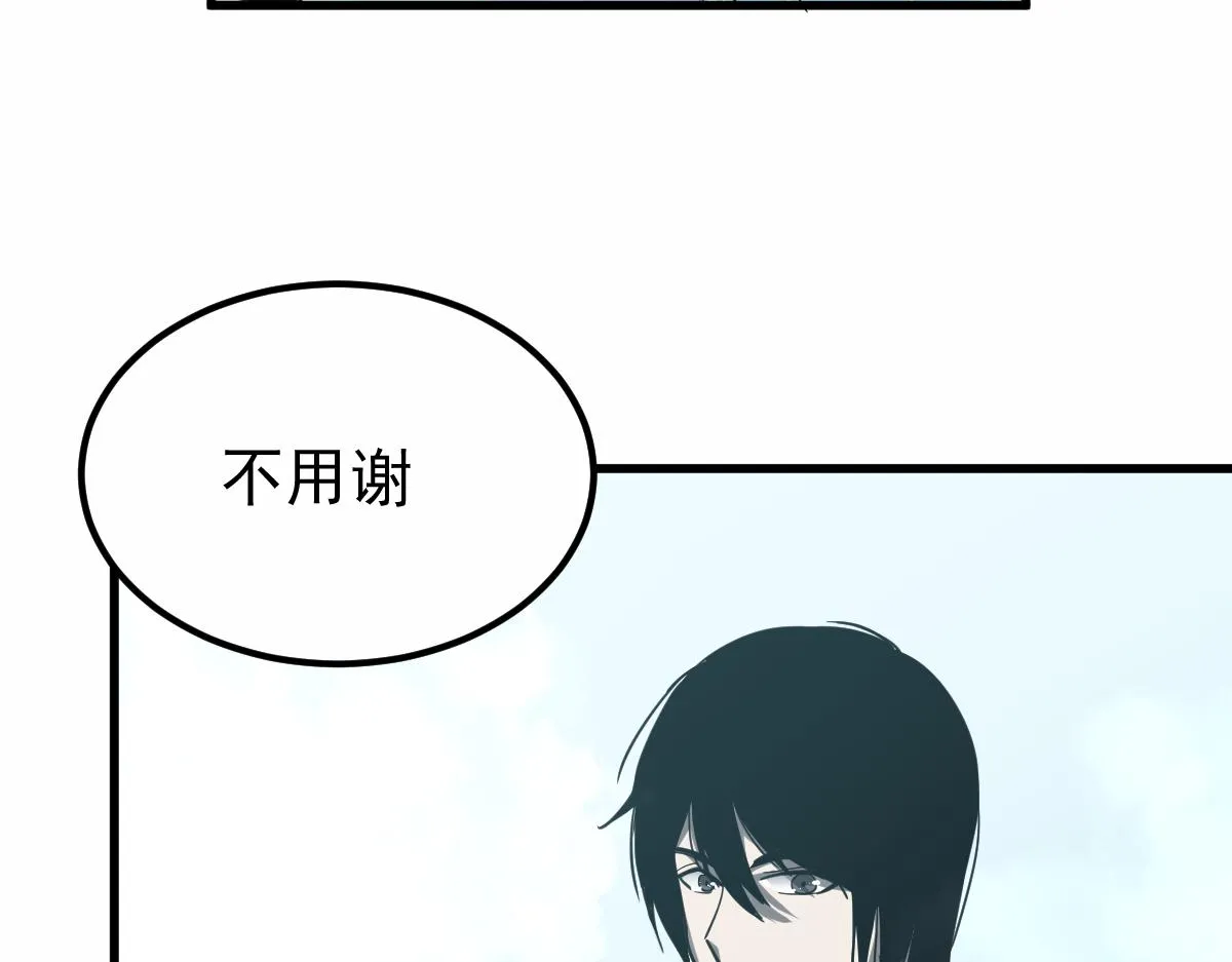 22话 训练升级 第42页