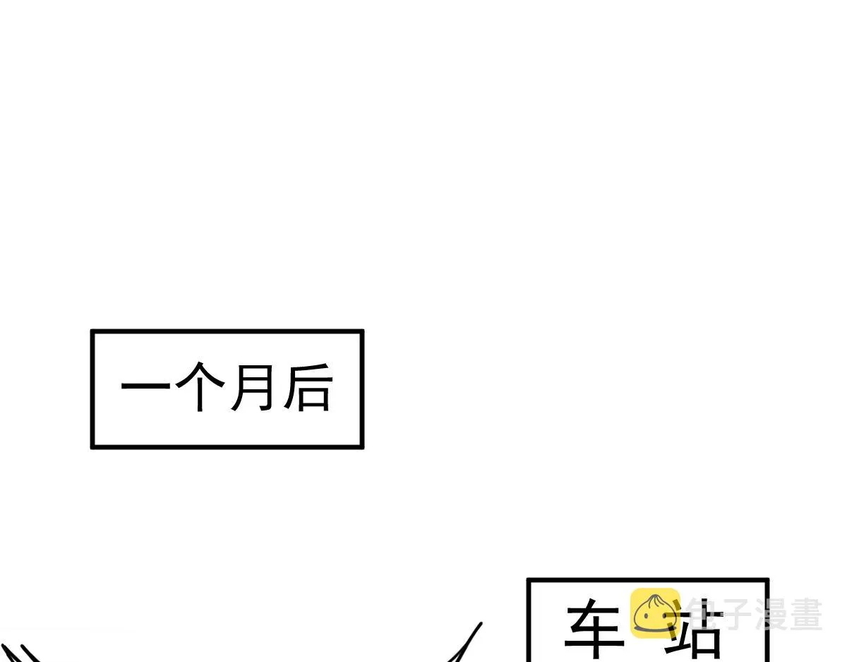 22话 训练升级 第107页