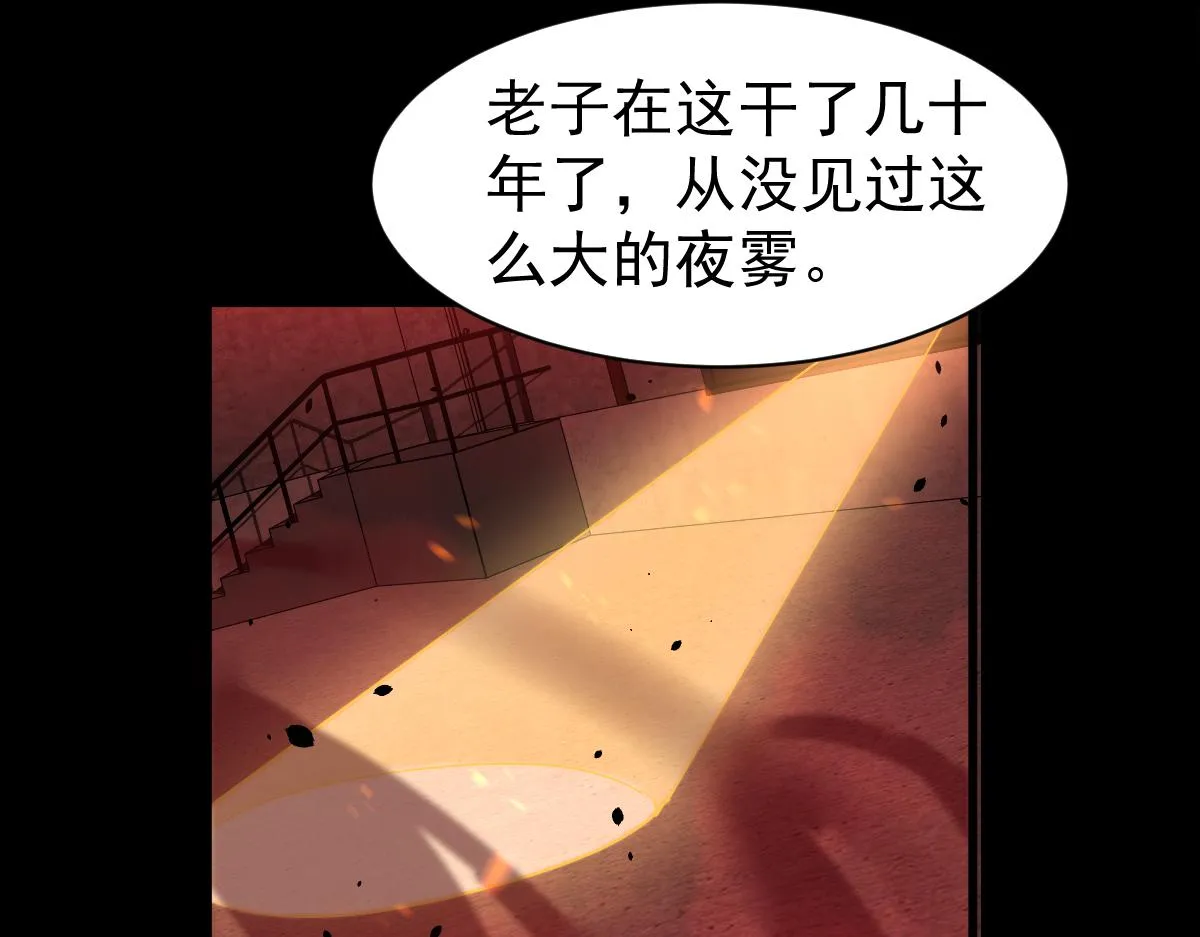 22话 训练升级 第116页