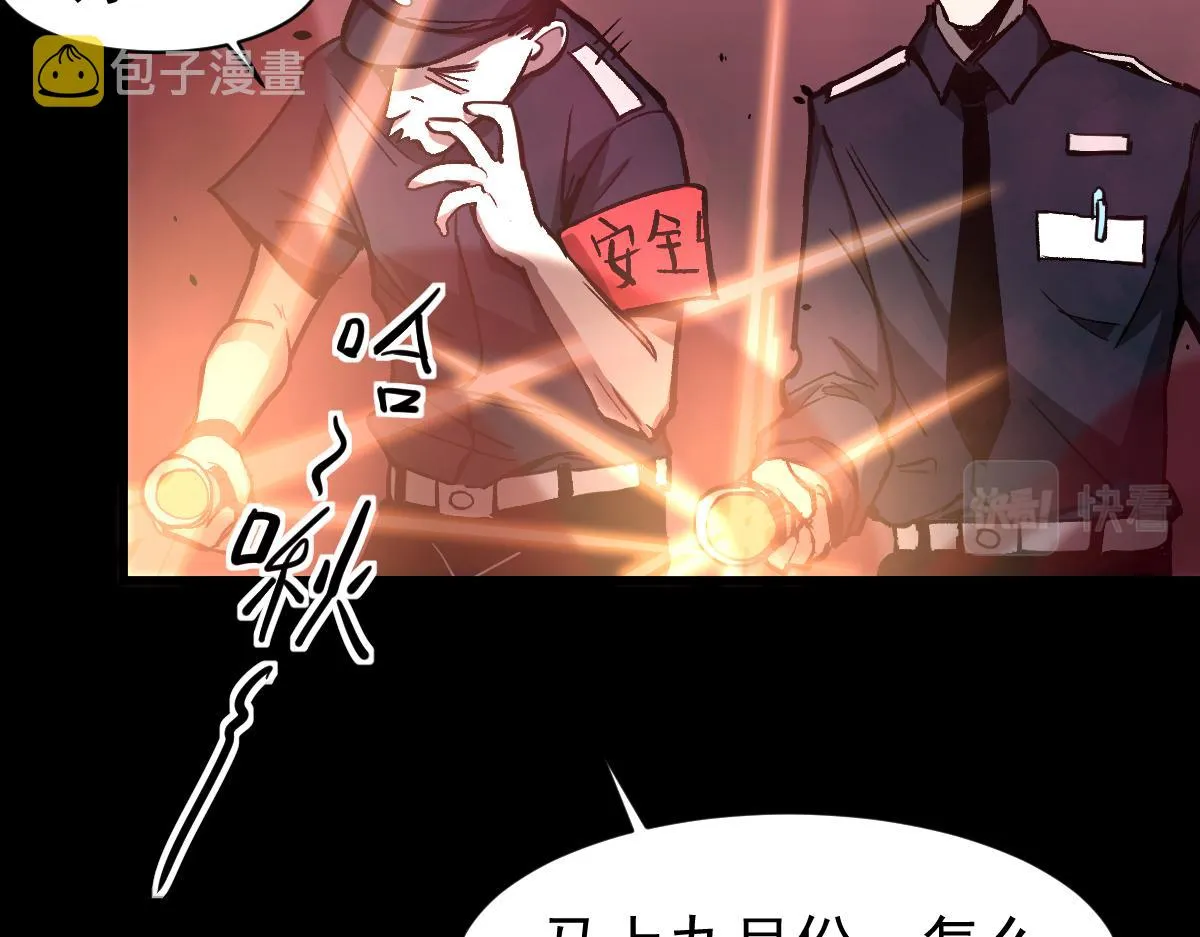 22话 训练升级 第119页