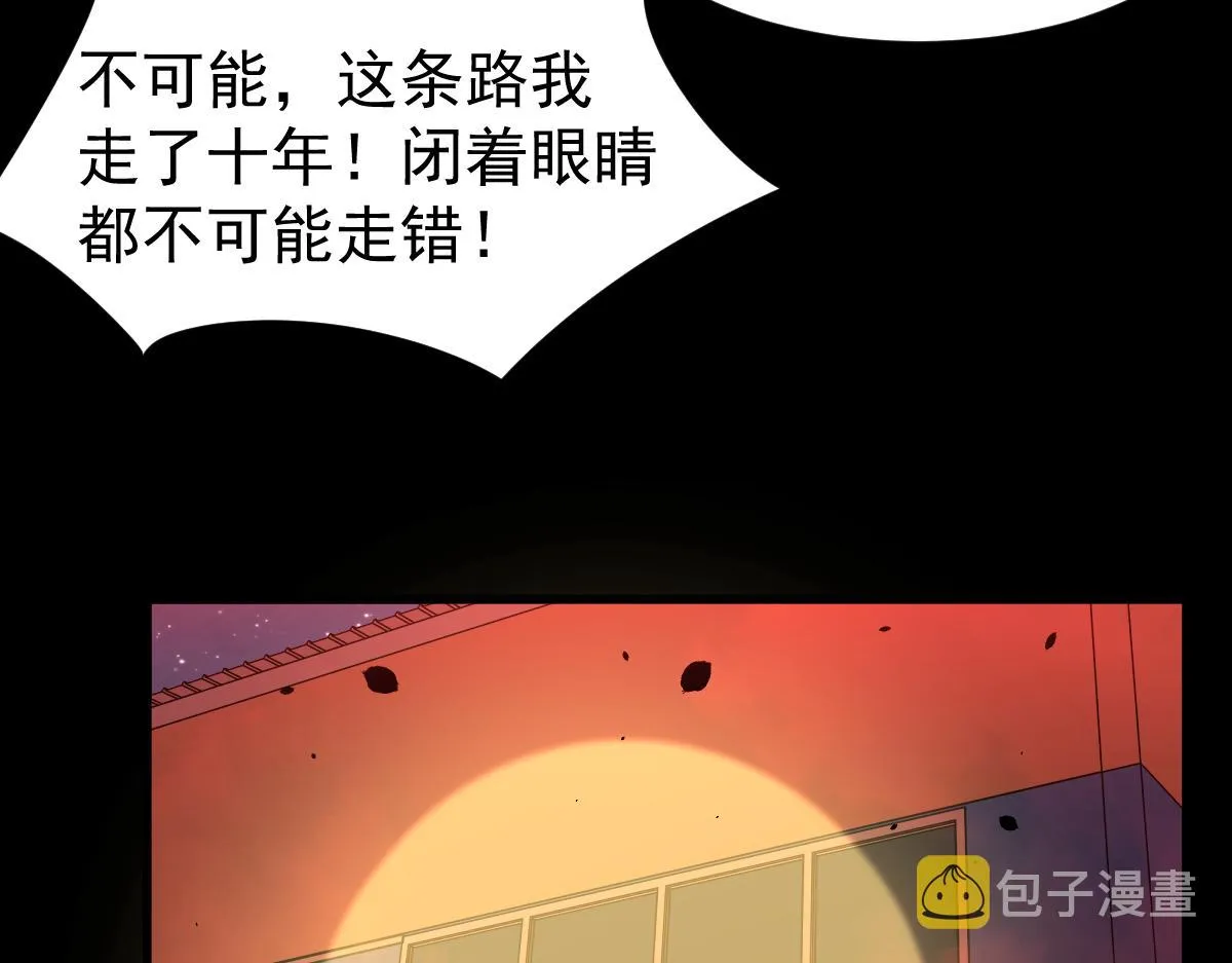 22话 训练升级 第123页