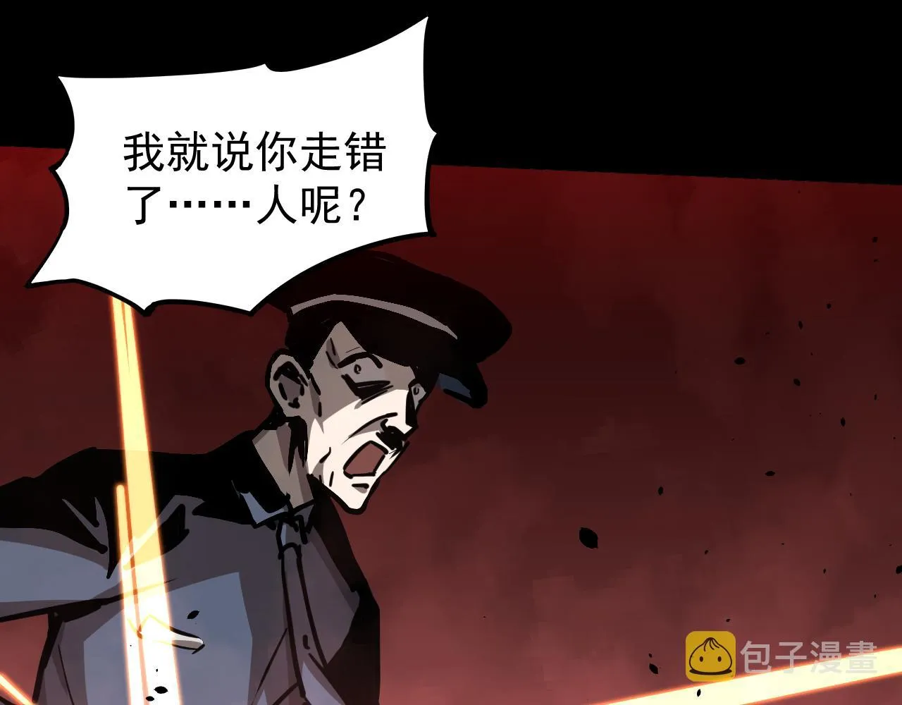 22话 训练升级 第125页