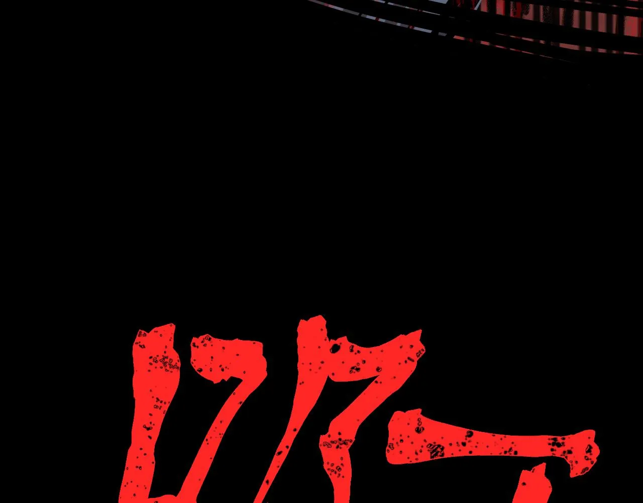 22话 训练升级 第139页