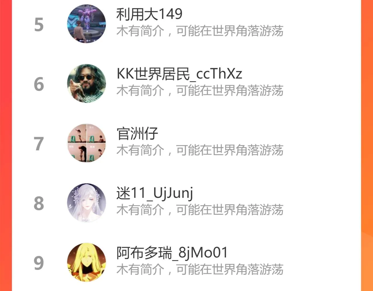 22话 训练升级 第146页