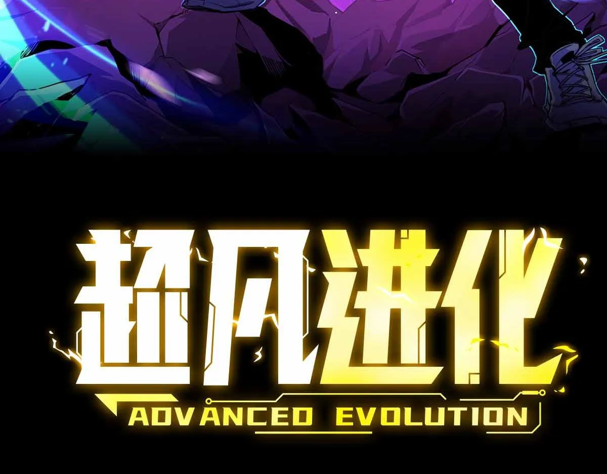 23话 神秘妖雾 第11页