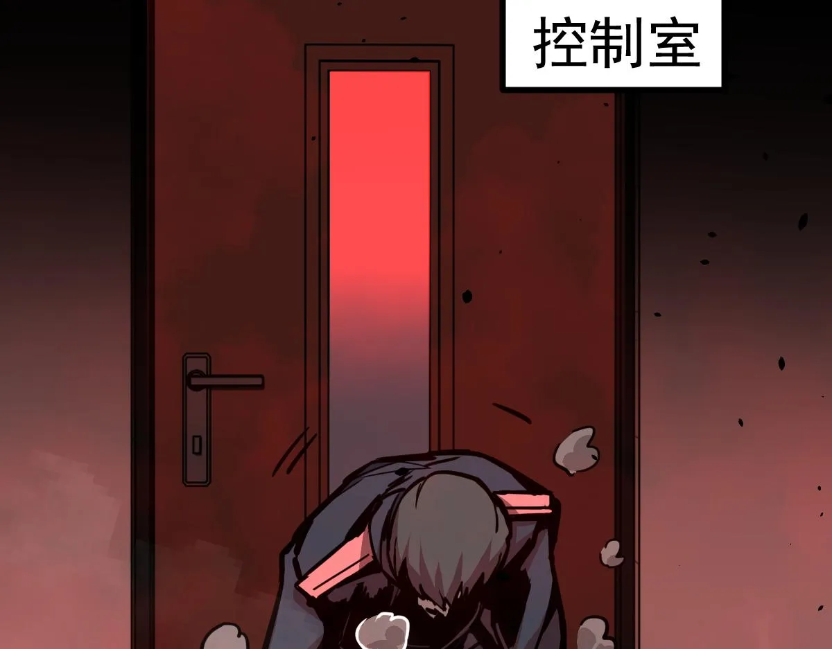 23话 神秘妖雾 第14页