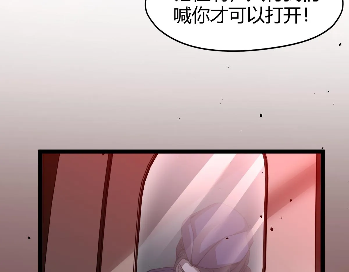 23话 神秘妖雾 第127页