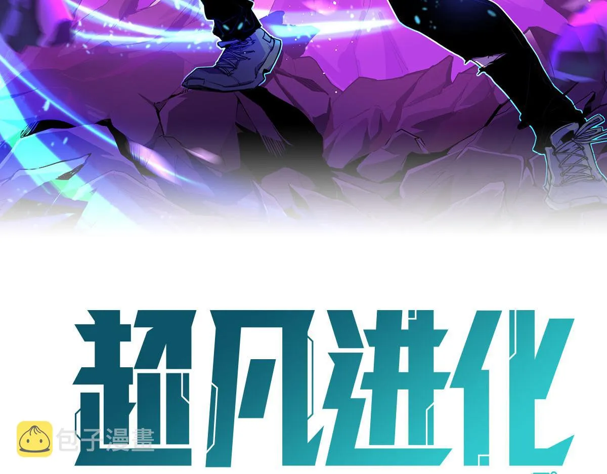 065话 夜访冯教授 第6页