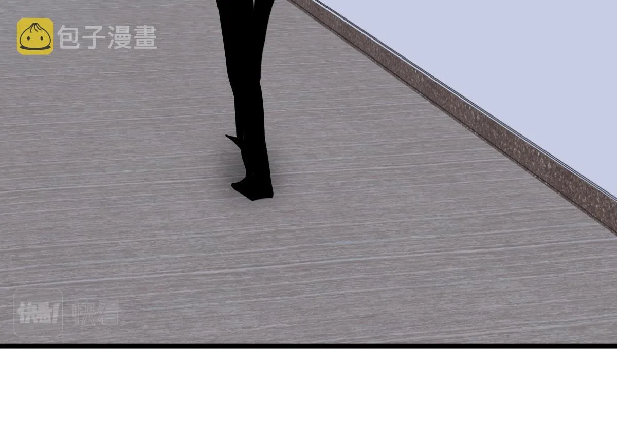 065话 夜访冯教授 第16页