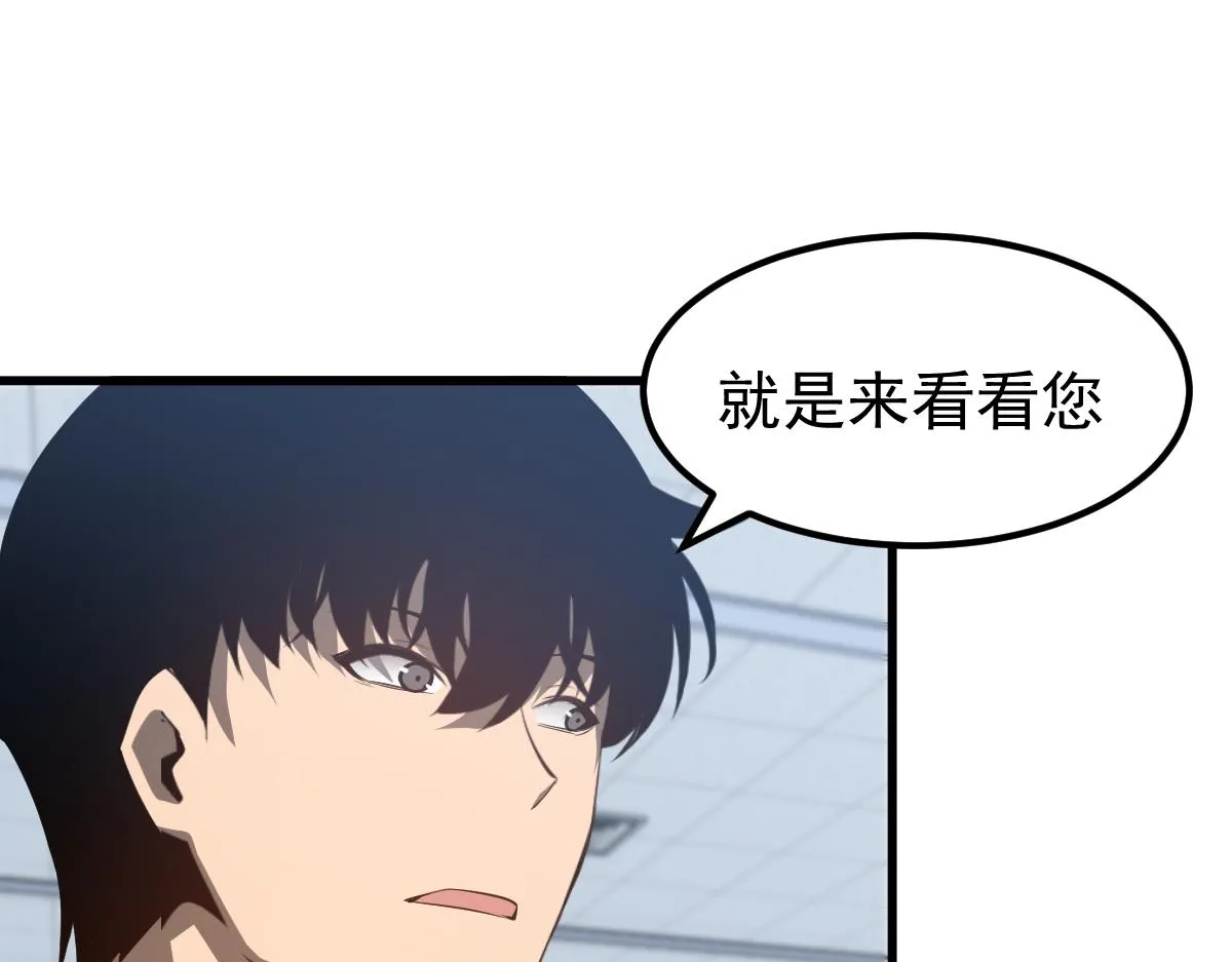 065话 夜访冯教授 第34页